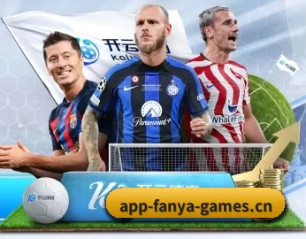 泛亚电竞 APP 深度功能（FANYAESPORTS）