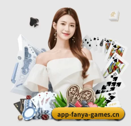 泛亚电竞 APP 界面 | FANYAESPORTS