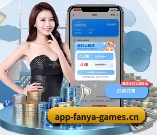 泛亚电竞 APP - FANYAESPORTS